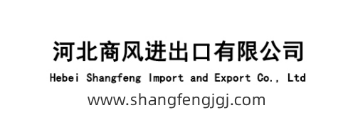 Hebei Shangfeng Import and Export Co., Ltd