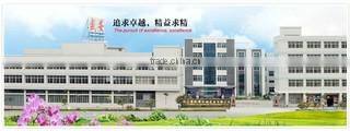 Fujian Shengan Machinery Development Co., Ltd. company overview - view 1