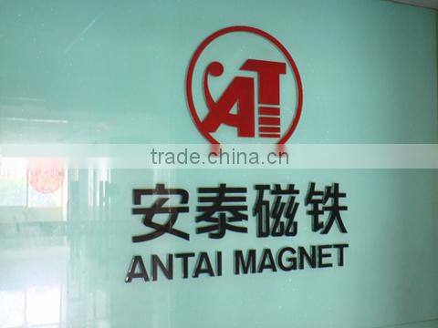 Shenzhen Antai Magnet Co., Ltd. company overview - view 1