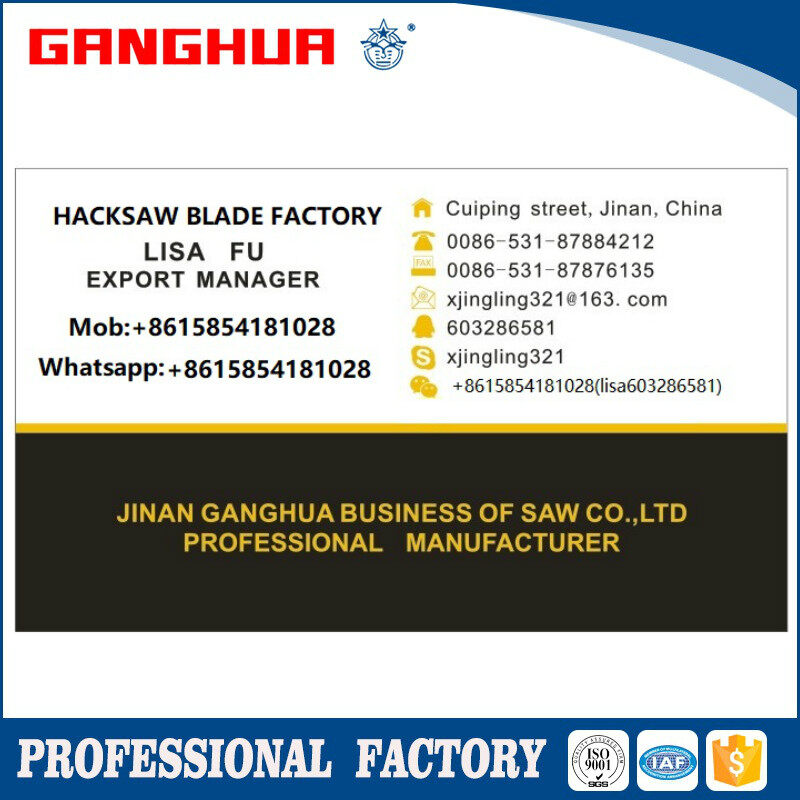 Jinan Ganghua Business Of Saw Co.,ltd company overview - view 1