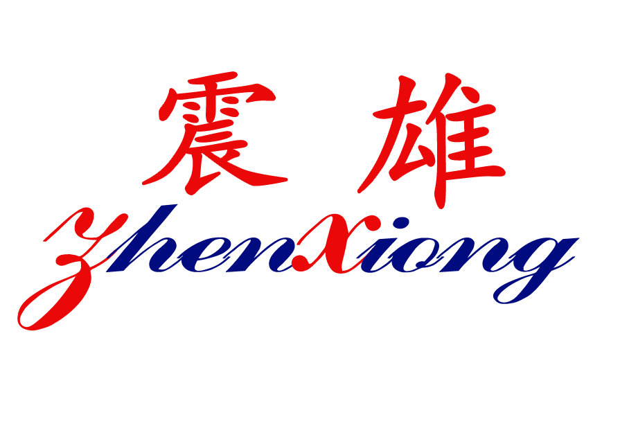 Qingdao Zhenxiong Mechanical Equipment Co., Ltd.