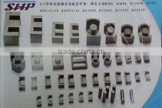 DG Shangpin Magnetic Electronics Co., Ltd. company overview - view 2