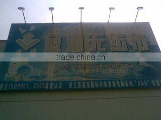 Jiangyin Jingang Nonwoven Co., Ltd. company overview - view 2