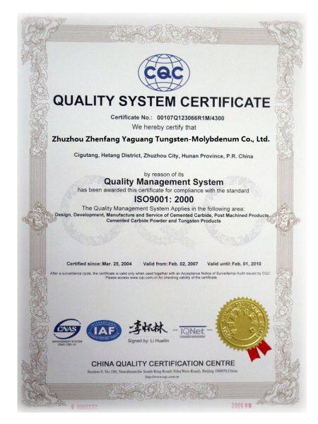 Zhuzhou Zhenfang Yaguang Tungsten-Molybdenum Co., Ltd company overview - view 3