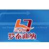 Linyi Zhouxing Building Materials Co.,Ltd.