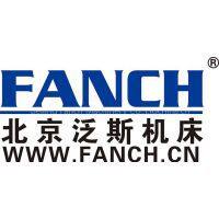 Beijing Fanch Machinery Co.,Ltd