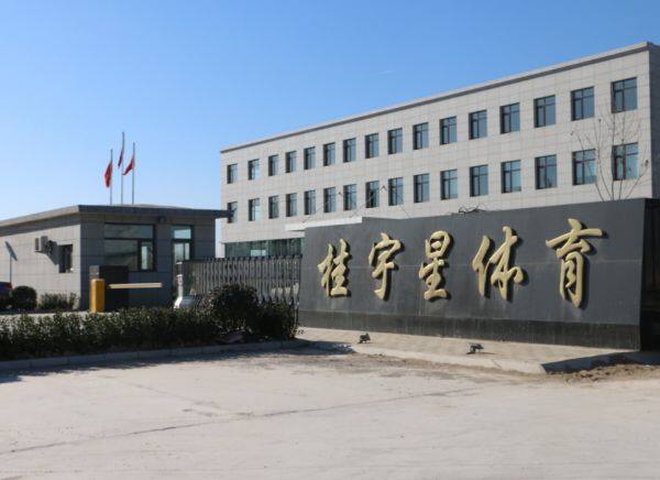 Sanhe City Guiyuxing Sporting Goods Co., Ltd company overview - view 1