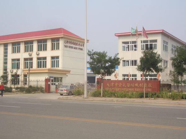 Permanent Magnetic Frequency Conversion Screw Air Compressor (Tianjin) CO., LTD. company overview - view 1