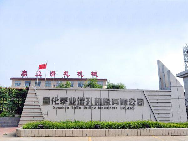 Xuanhua Taiye Drilling Machinery Co;Ltd. company overview - view 2