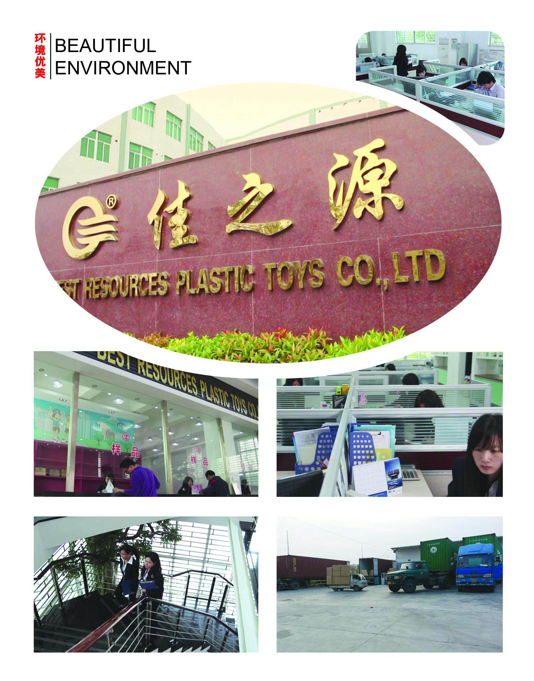Shantou Best Resources Toys Co., Ltd. (yangbang Factory) company overview - view 4