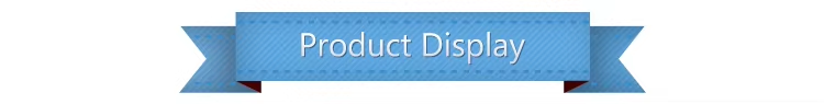 产品展示