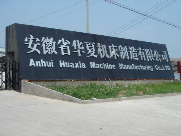 Anhui Huaxia Machine Manufacturing Co., Ltd company overview - view 1