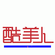Zhejiang Redfox Apparel Co., Ltd.