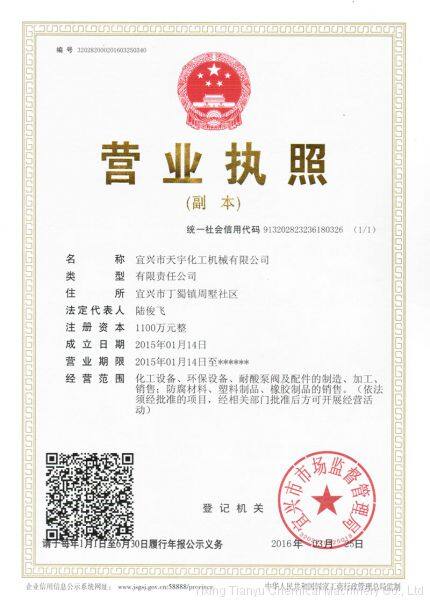 business license