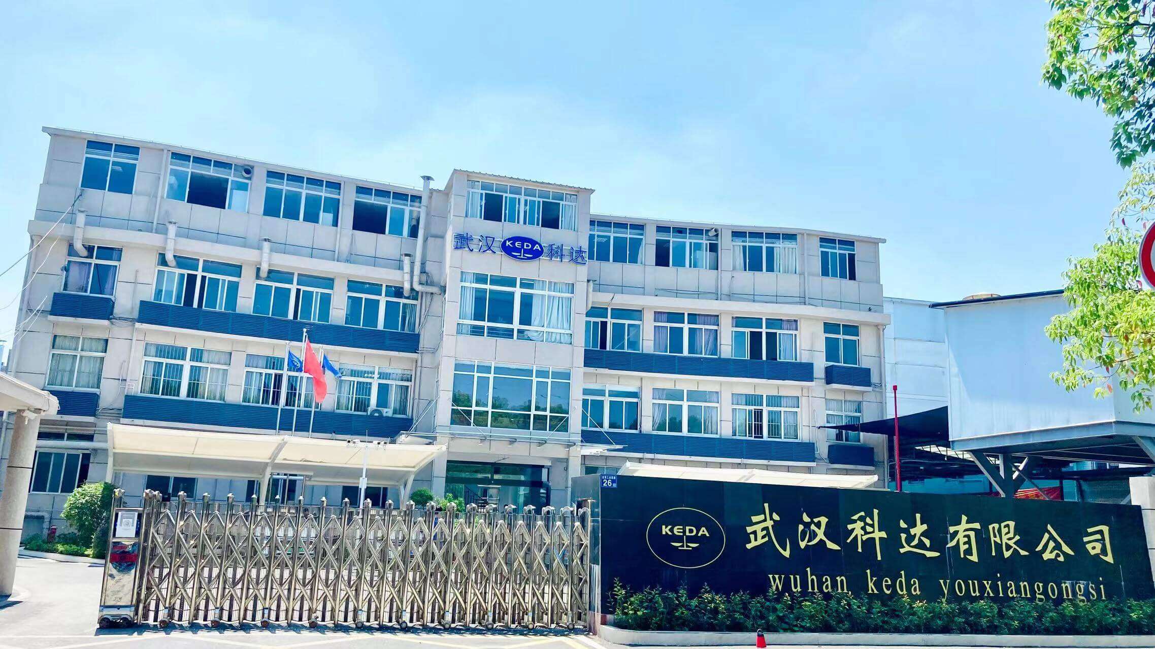 Wuhan Keda Marble Protective Materials Co.,ltd company overview - view 1