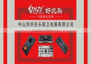 Zhongshan Haozhaotou Kitchen Electronic Co., Ltd. company overview - view 1