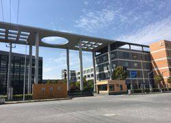 Shanghai Pluspark Electronics Co.,ltd company overview - view 1