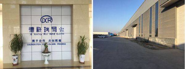 AnPing De Xiang Rui Wire Cloth Co.,Ltd. company overview - view 2