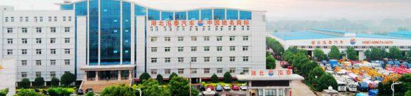 Hontop Special Vehicle Co., LTD company overview - view 1