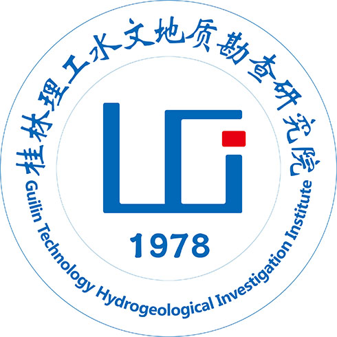 Guilin Technology Hydrogeological Investigation Institute