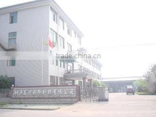 Tonglu East Printing & Knitting Co., Ltd. company overview - view 1