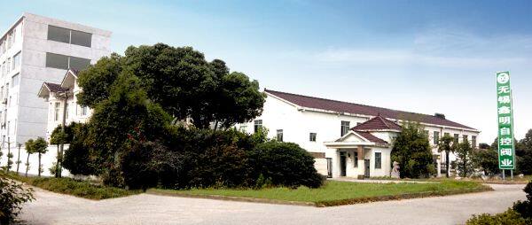 Wuxi Xinming Auto-Control Valves Industry Co.,Ltd company overview - view 1