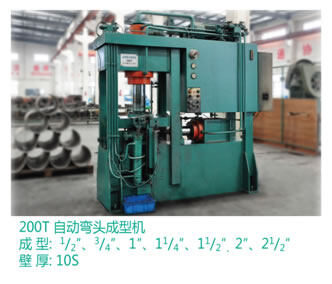 Suzhou Xiushui Pipe Fittings Co., Ltd company overview - view 3