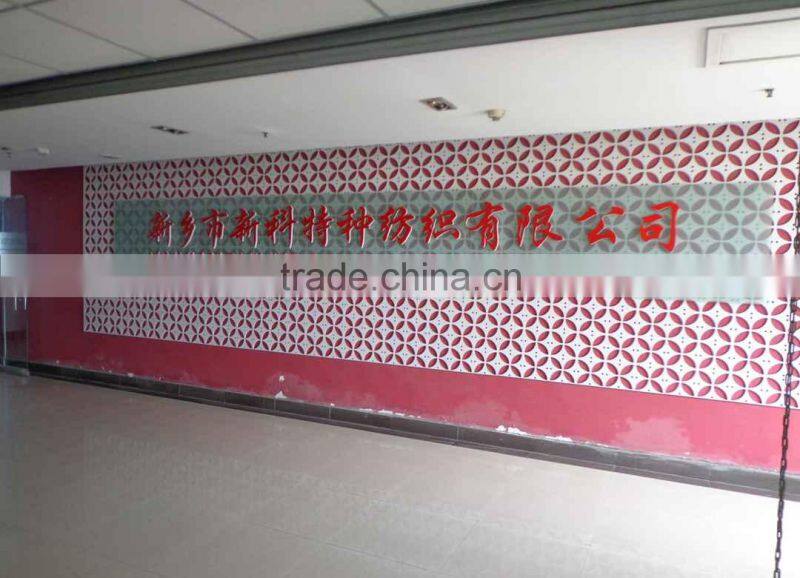 Xinxiang Xinke Protective Technology Co., Ltd. company overview - view 2