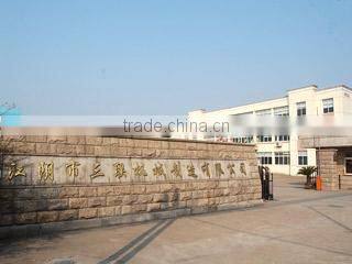 Jiangyin Sanlian Machinery Manufacture Co., Ltd. company overview - view 2
