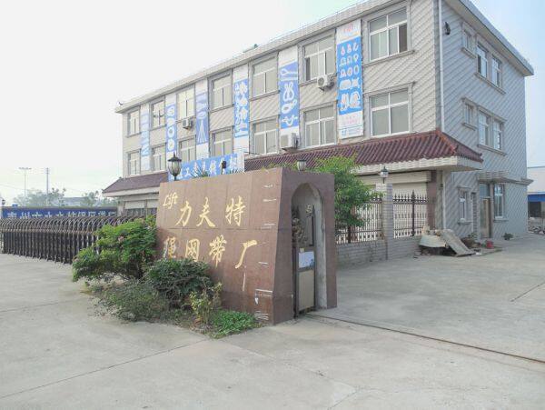 Lift Sling Net Belt Factory company overview - view 1