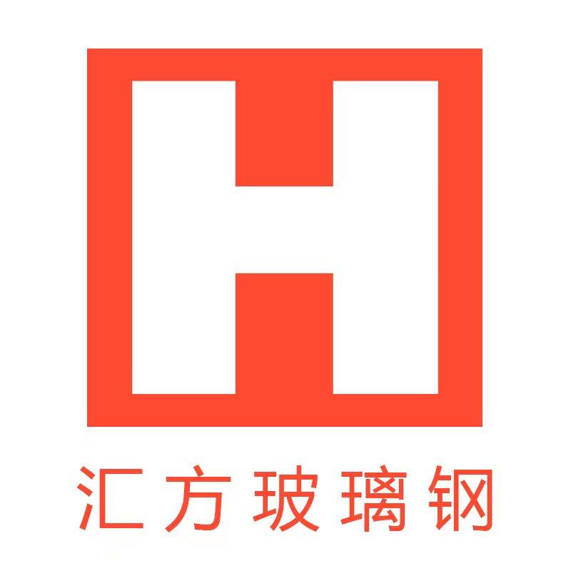 Zaoqiang Huifang environmental protection FRP Co., Ltd