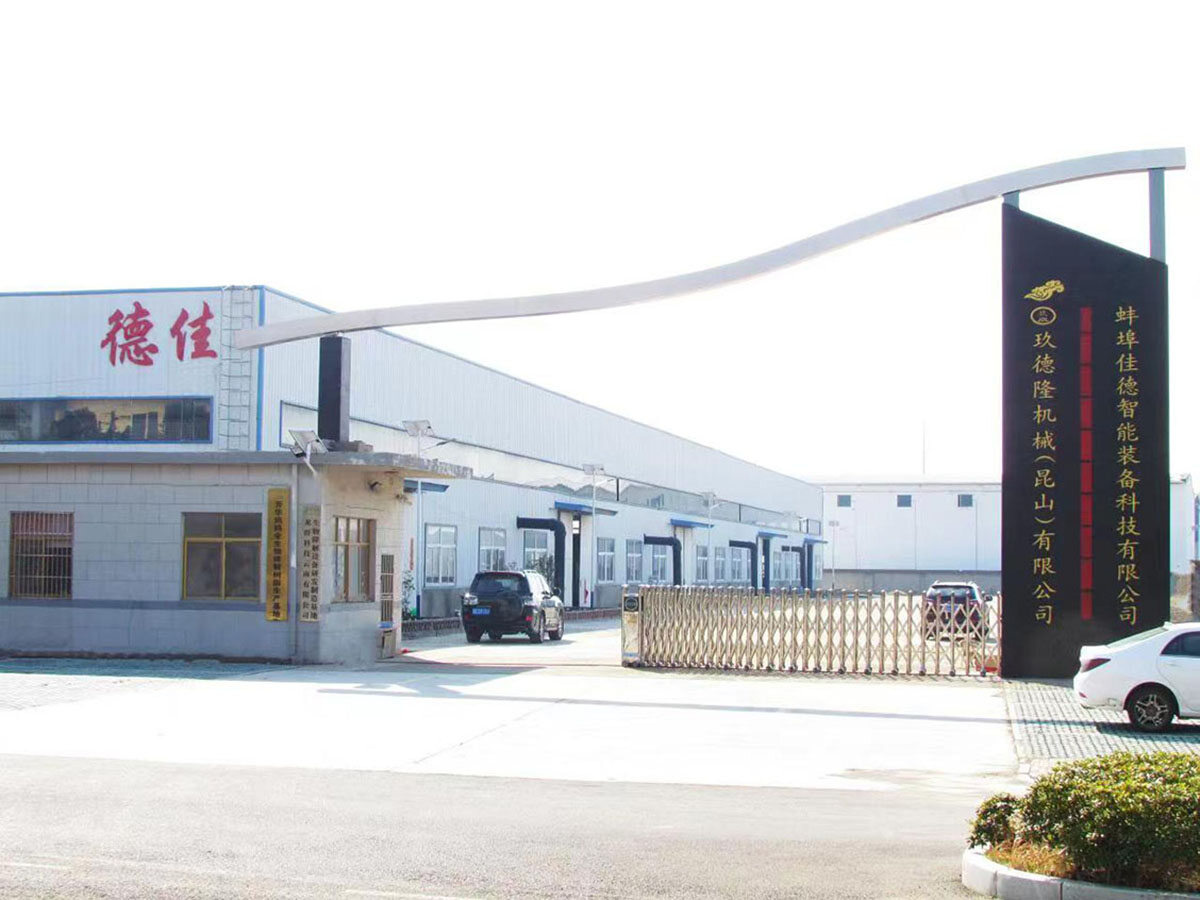 Nine Delong Machinery Co.,Ltd. company overview - view 1