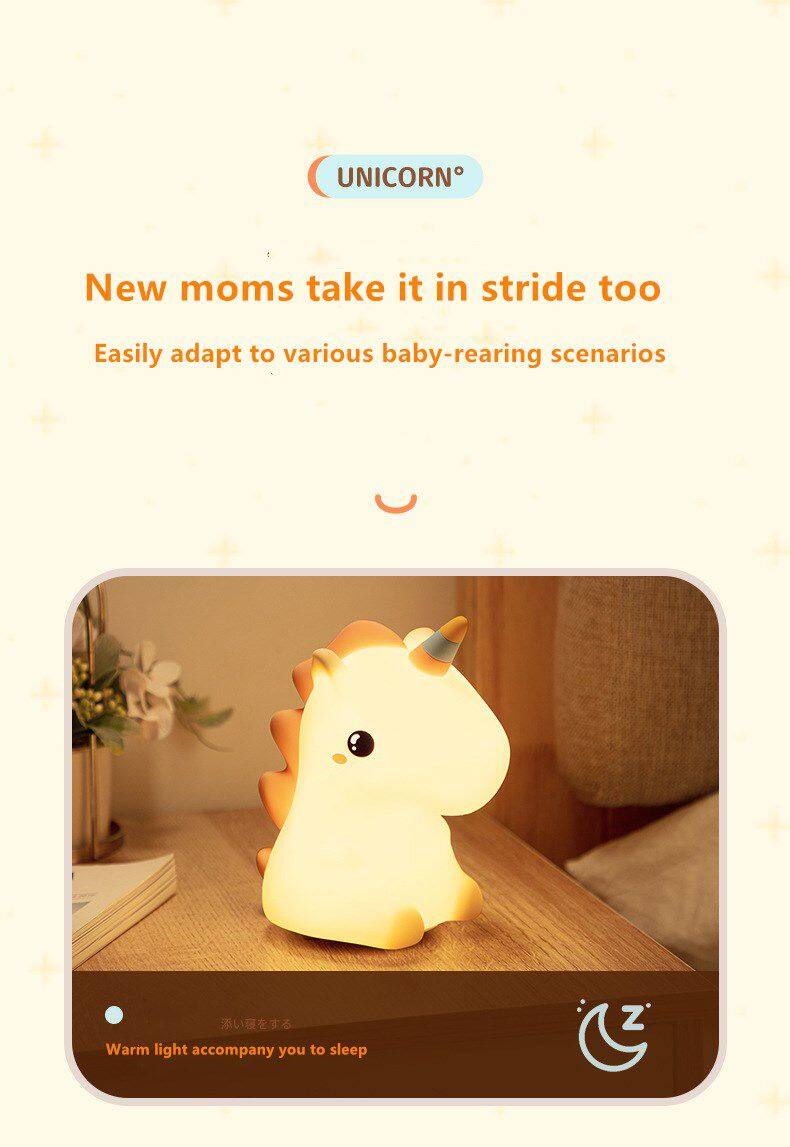Creative Unicorn Nightlight Children Feeding Sleep Pat Light Bedroom Night Light