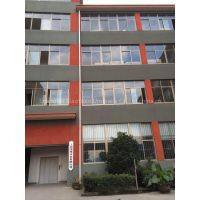 Shanghai XiaoYuan Umbrella Co.,Ltd. company overview - view 1