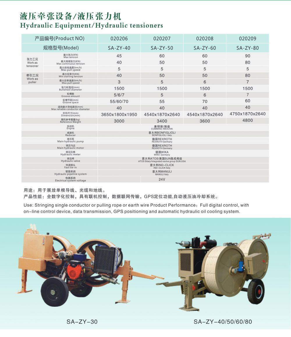 Page_26_docsmall.com.jpg