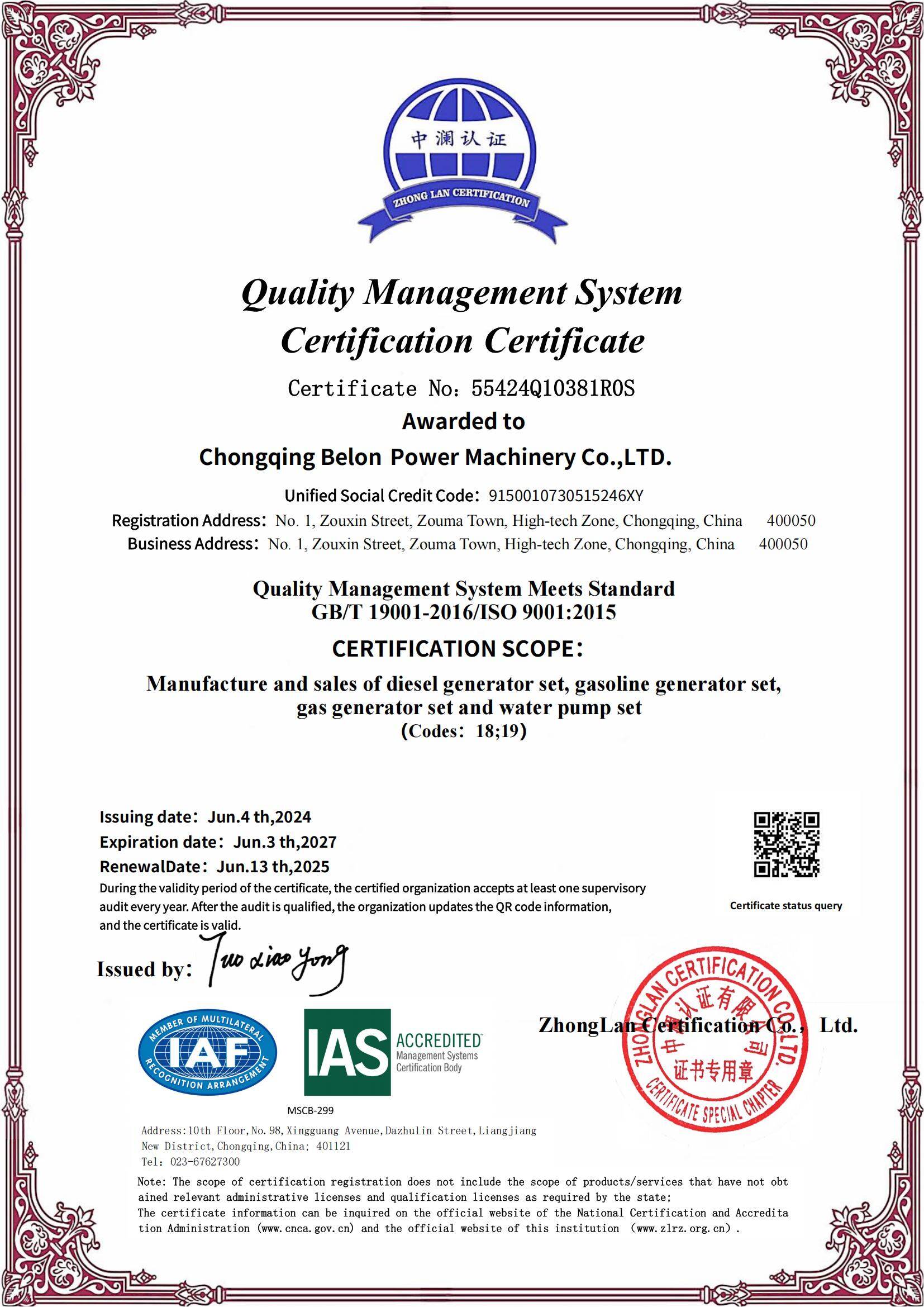 ISO9001-2015