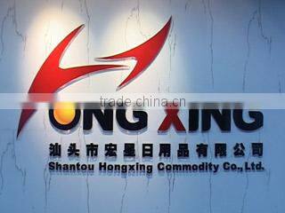 Shantou Hongxing Commodity Co., Ltd. company overview - view 2