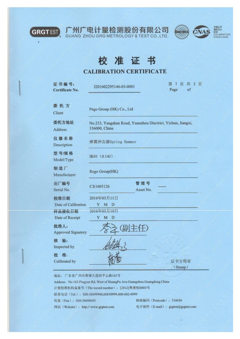 Third-lab Calibration Certificate