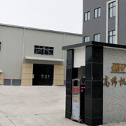 Tai Zhou Gaowei Machinery Co.,ltd company overview - view 1