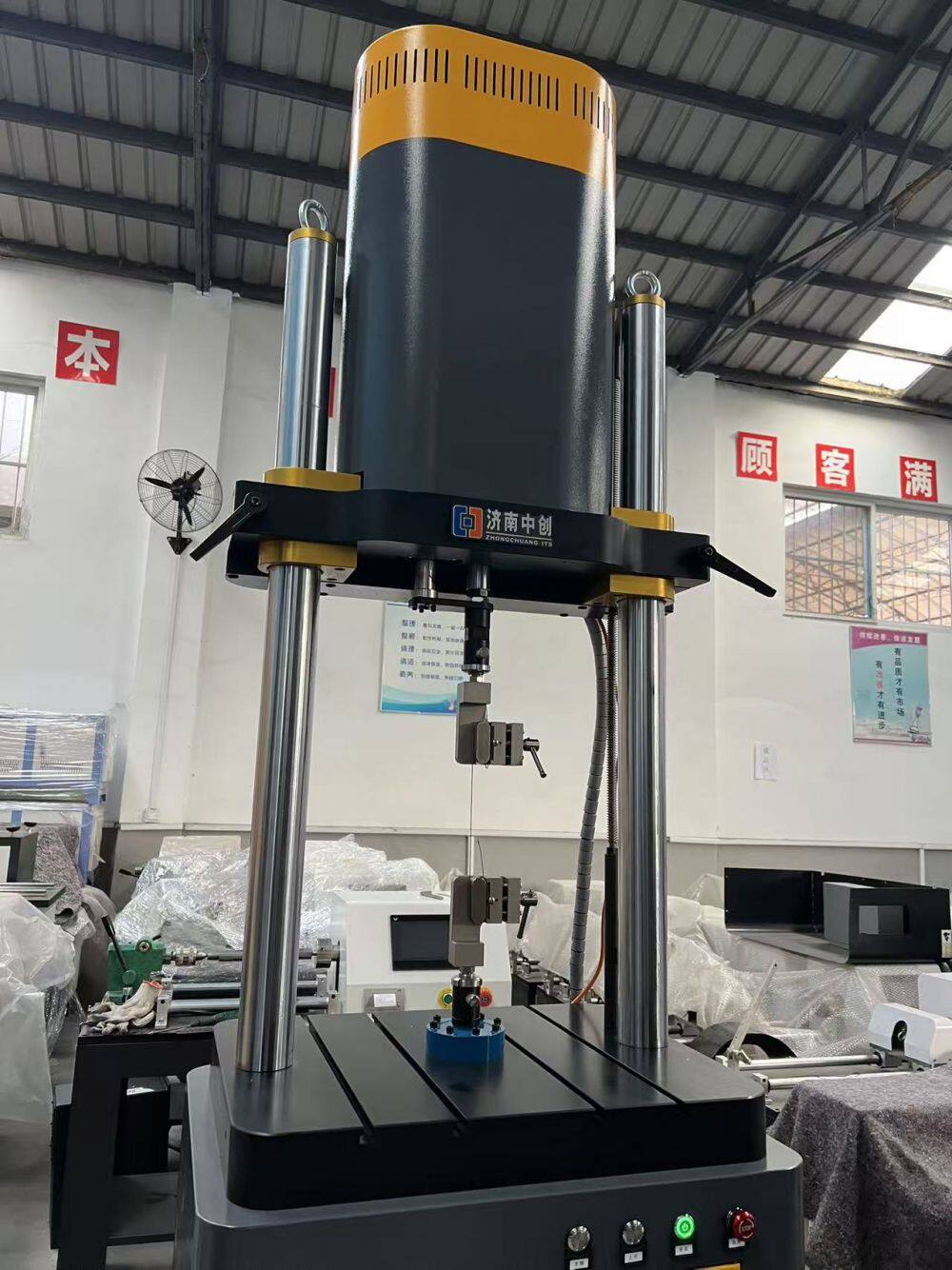 Zhongchuang Car Shock Absorber Testing Machine Equipment