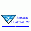 Xiamen HF Roll Machinery Co., Ltd.