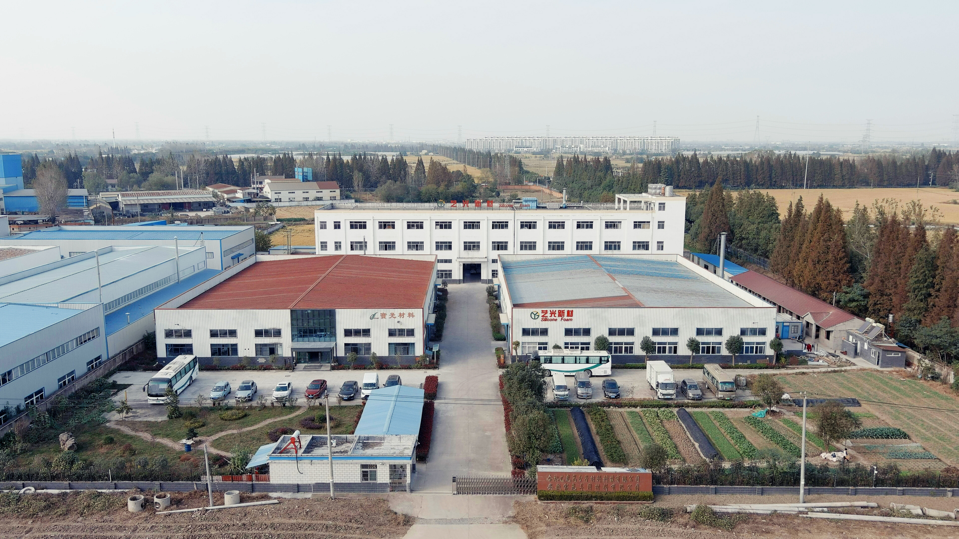 Hefei Yiguang Polymer Materials Science And Technology Co.,Ltd company overview - view 1