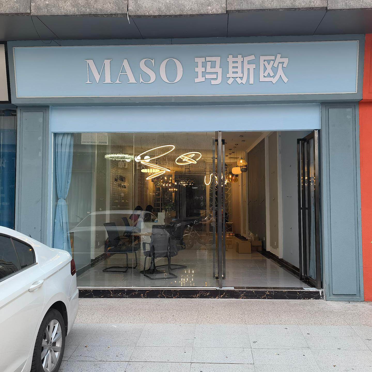 Zhongshan Maso Lighting Co., Ltd company overview - view 1