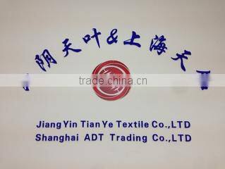 Shanghai Adt Trading Co., Ltd. company overview - view 2