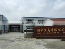 Chaohu Xiangyu Fishing Net Co., Ltd. company overview - view 1