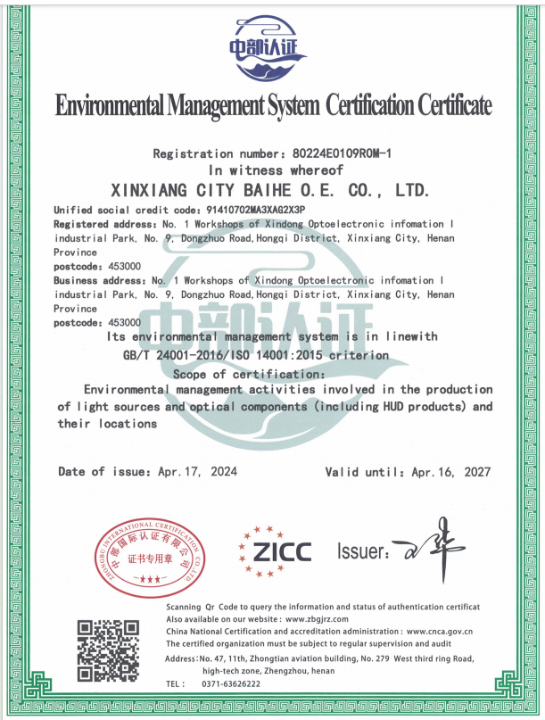 ISO14001