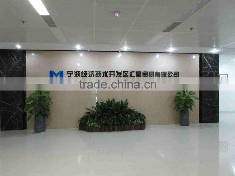 Ningbo ETDZ Huixing Trade Co., Ltd. company overview - view 2