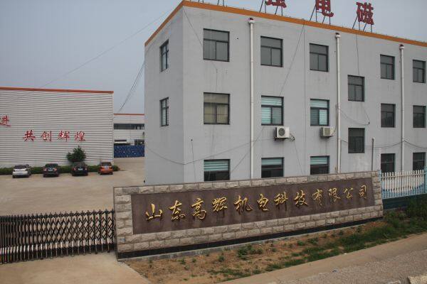 Shandong Gaohui Electromechanical Technology Co., Ltd. company overview - view 2