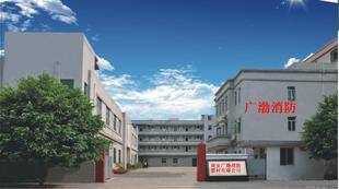 Fujian Guangbo Fire Fighting Equipment Co., Ltd company overview - view 1