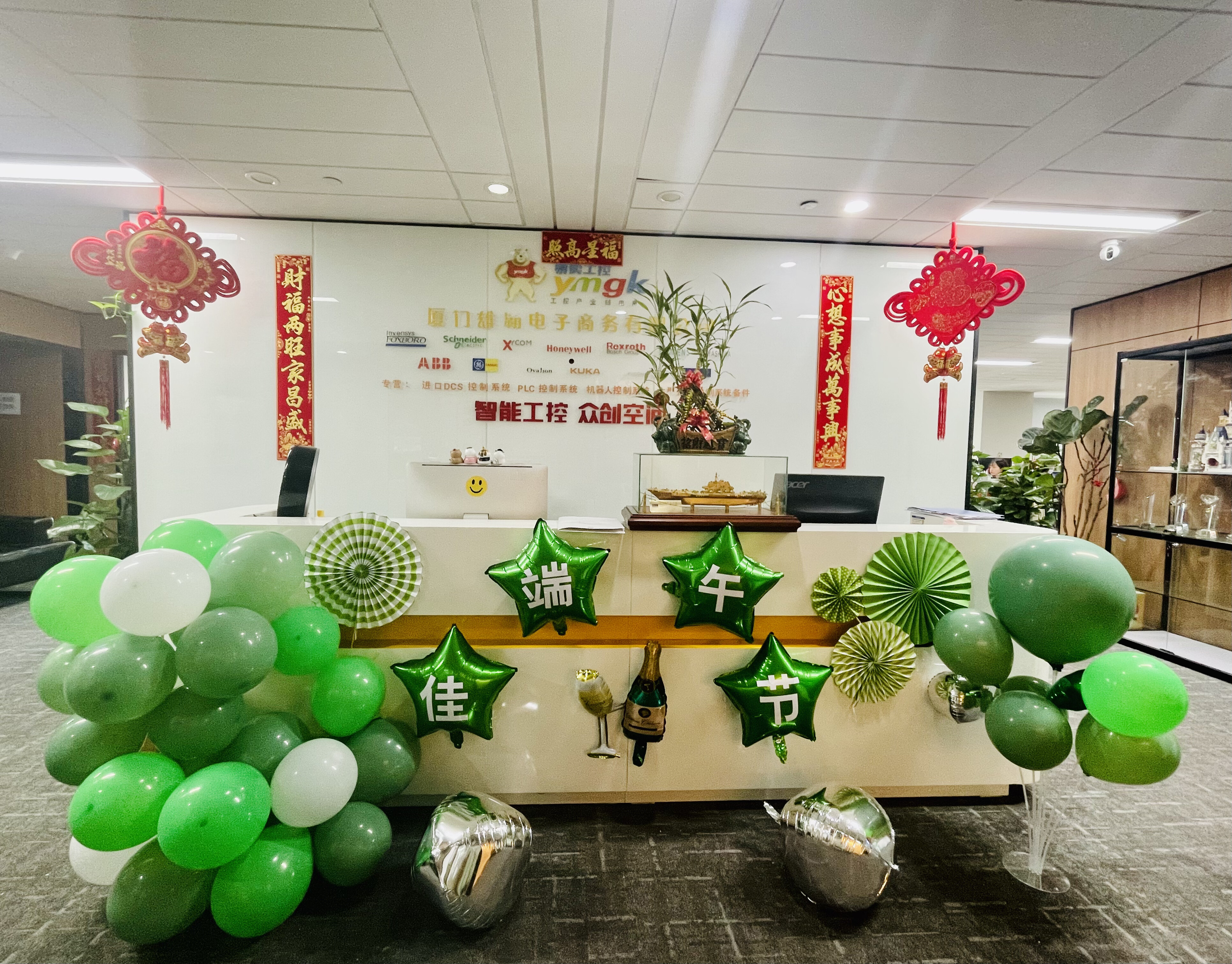 Xiamen Xiongba E-commerce Co.,ltd company overview - view 1